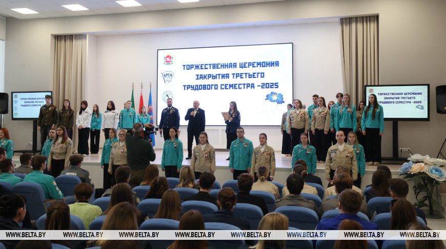 "Падаюць прыклад усёй краіне". У Віцебску ўшаноўвалі лепшыя студатрады вобласці