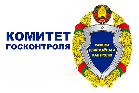 Первый заместитель Председателя Комитета государственного контроля Республики Беларусь Баско Дмитрий Викентьевич проведет личный прием в Докшицах
