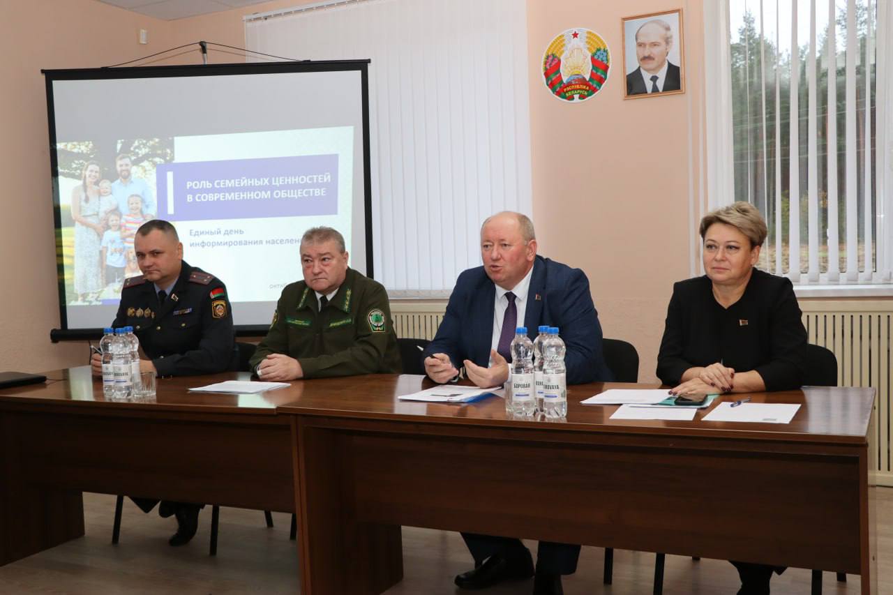 Адзіны дзень інфармавання на тэму "Роля сямейных каштоўнасцяў у сучасным грамадстве" праходзіць у Докшыцкім раёне