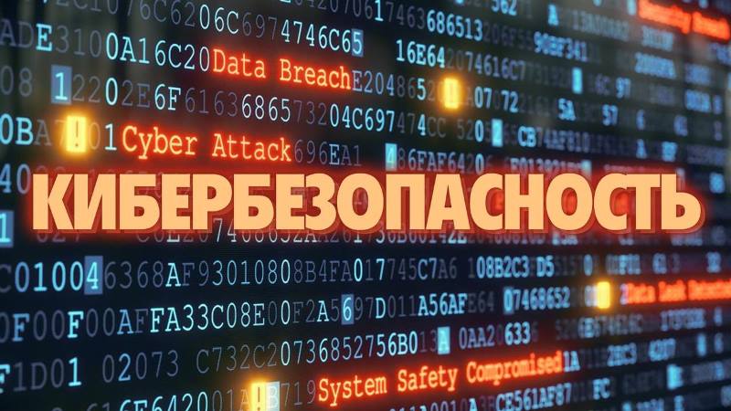 "Тыдзень лічбавай пісьменнасці" ў Беларусі: аб'яднаем намаганні для бяспечнага інтэрнэту