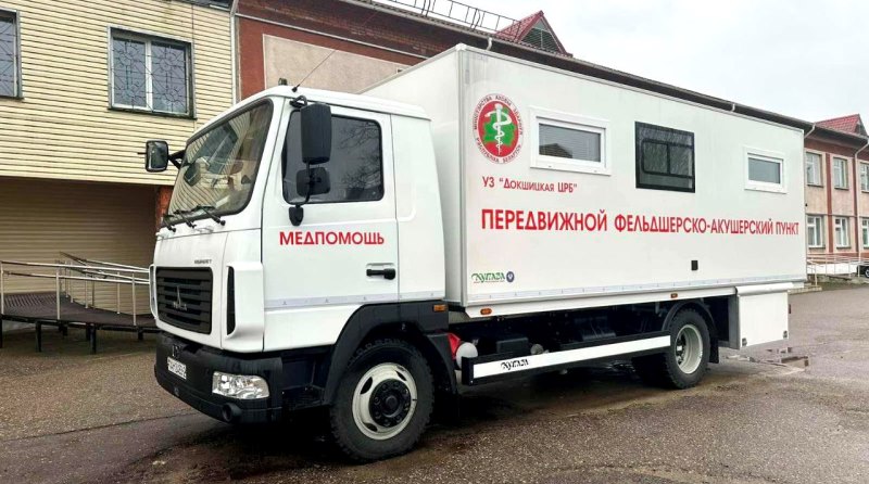График выезда передвижного ФАПа УЗ «Докшицкая ЦРБ» в сельские населенные пункты на июнь 2026 года 