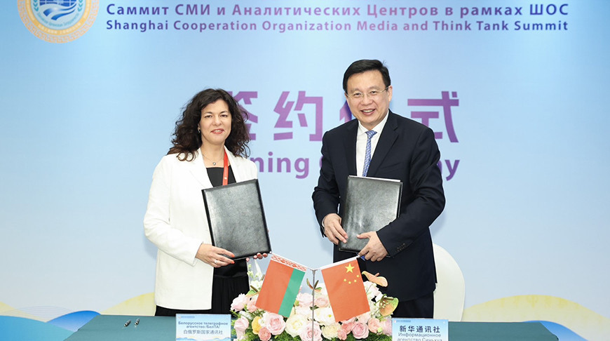BelTA joins Global South Joint Communication Partnership Program