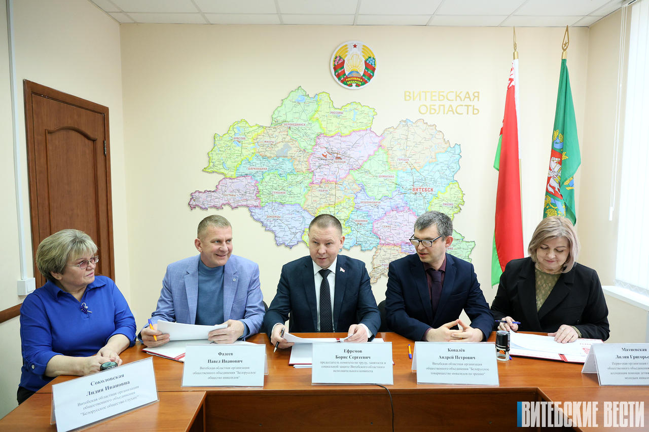 Камітэт па працы, занятасці і сацыяльнай абароне Віцебскага аблвыканкама падпісаў дамову аб супрацоўніцтве з грамадскімі аб'яднаннямі інвалідаў вобласці