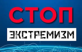 Информационная продукция на странице «EducationUSA Belarus» в «Facebook» признана экстремистскими материалами 