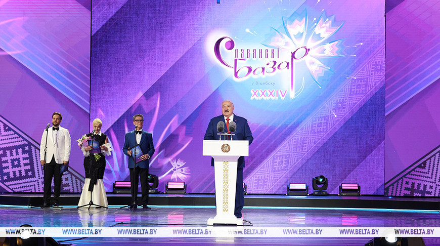 Lukashenko: Slavianski Bazaar is island of spiritual unity, warmth
