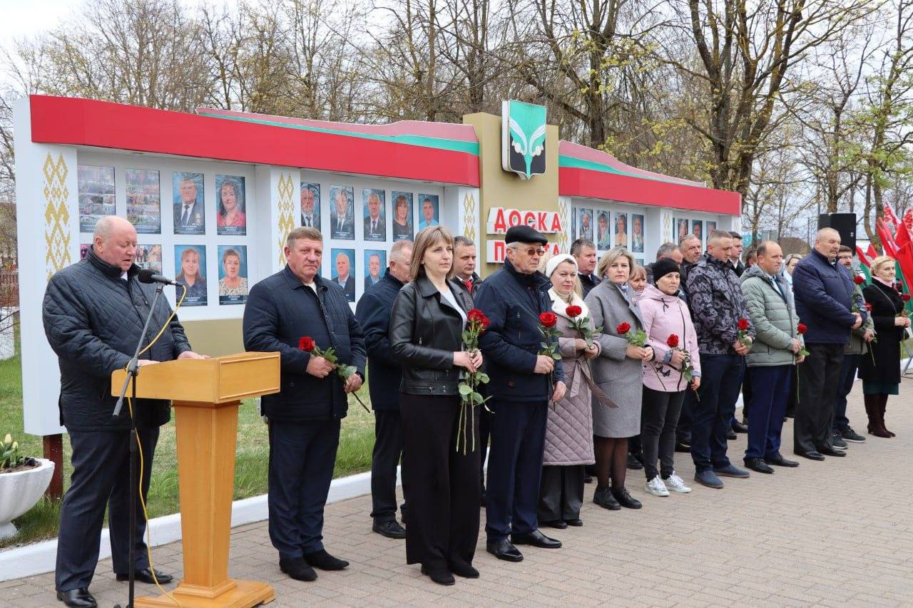 В Докшицах открыли обновленную Доску почета