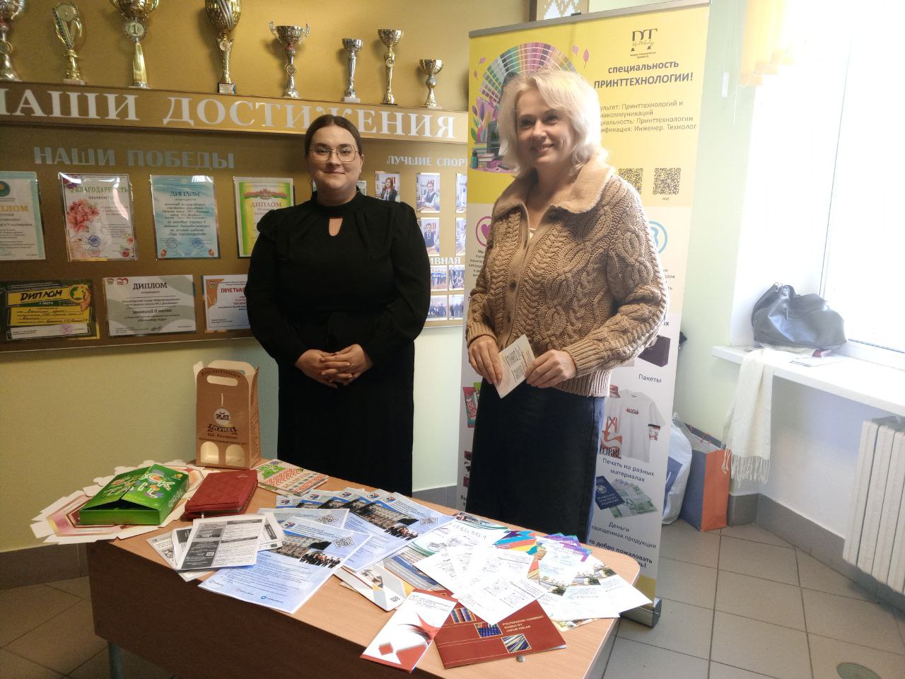 Кірмаш мэтавай падрыхтоўкі для вучняў 9-11-ых класаў прайшоў у г. Докшыцы