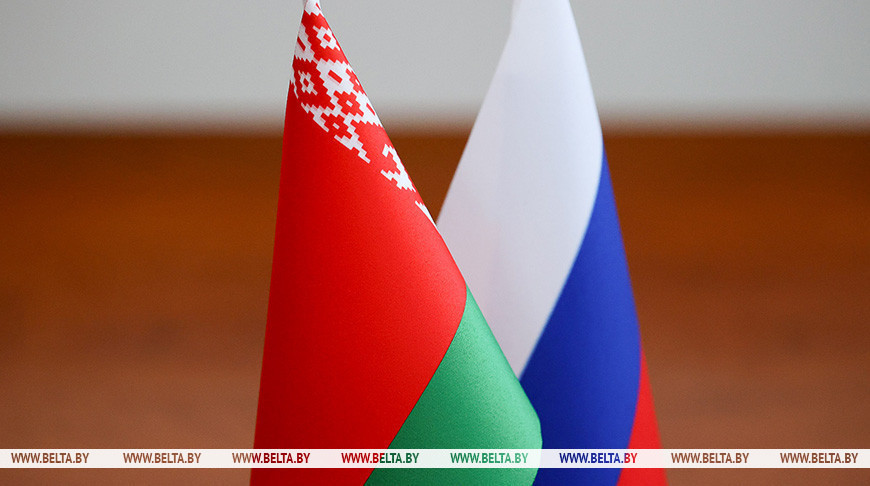 Brest to host Union State forum on historical memory in 2026