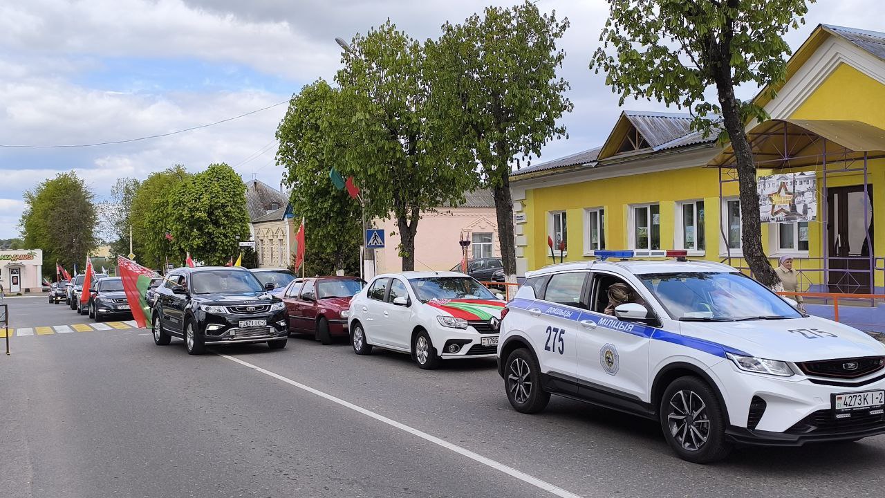 Автопробег, посвящённый Дню Государственного флага, Государственного герба и Государственного гимна Республики Беларусь, в Докшицком районе