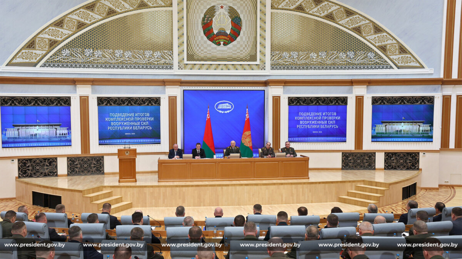 Нарада для падвядзення вынікаў усебаковай інспекцыі Узброеных Сіл