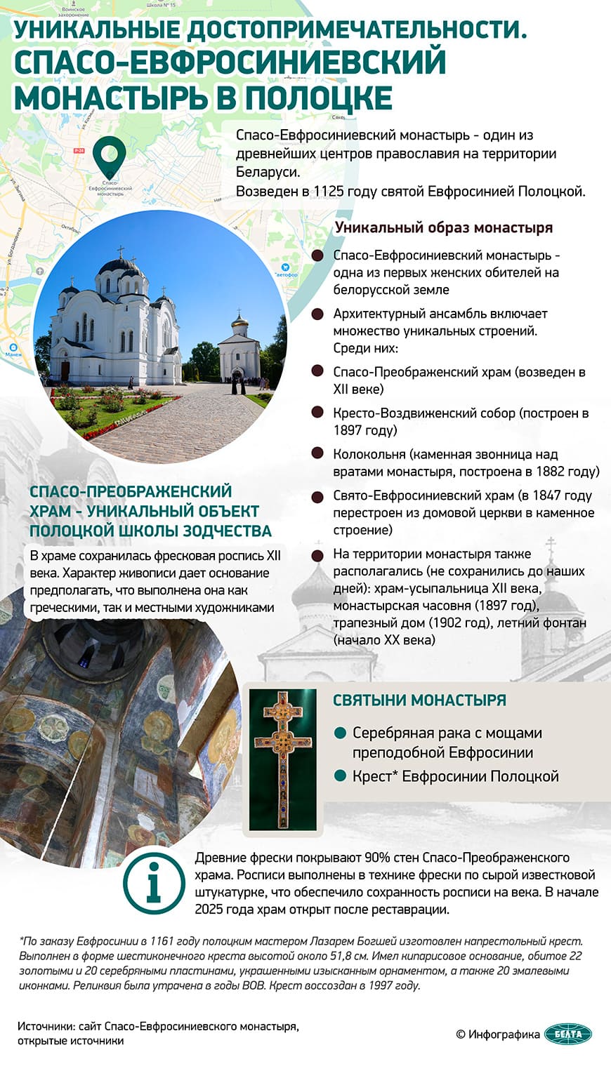 05 06 25 12 01